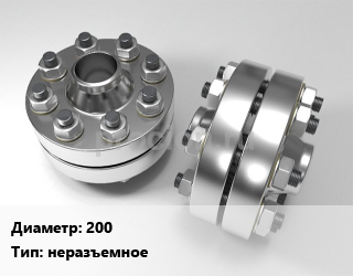 Изолирующее фланцевое соединение 200 неразъемное, шт цена от 22408 сом / шт, где купить, условия доставки в Оше и Ошской области